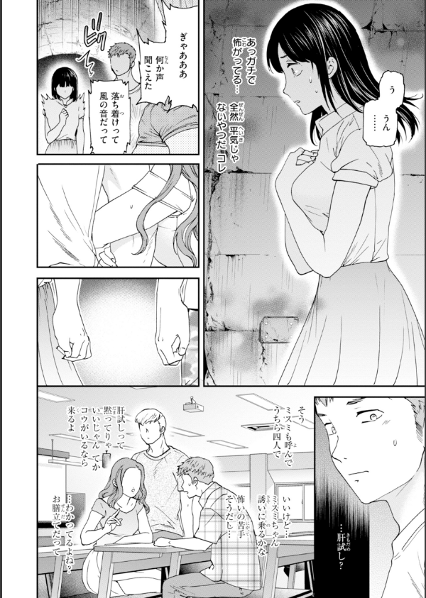 Sweet Affection_32枚目の画像